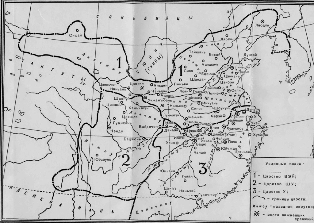 Средневековый китай карта