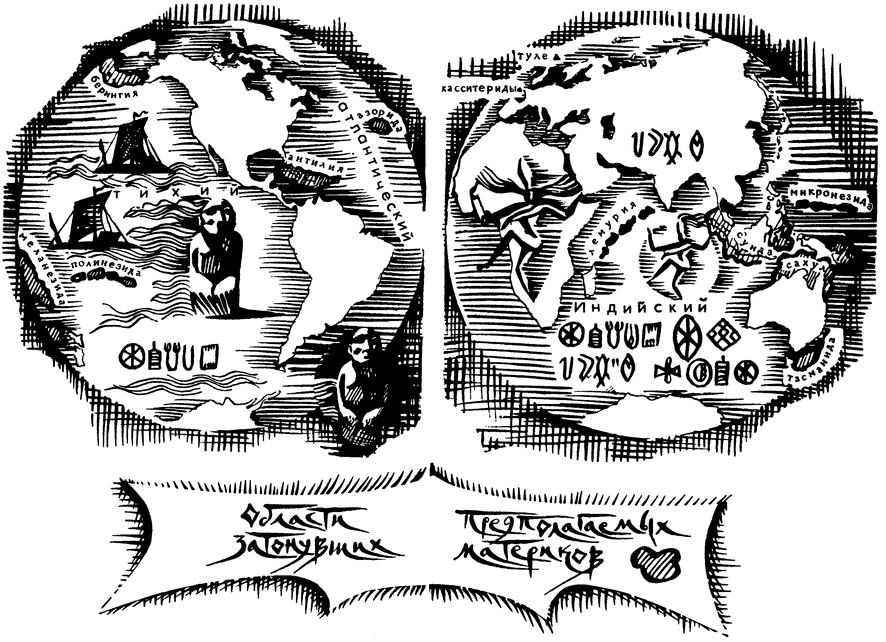 Реферат: Восточно-тиморский кризис